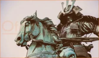 EL CAMINO DEL SAMURAI